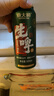 燕大师全麦生啤酒500ml*6罐超爽鲜啤酒鲜活精酿整箱聚会烧烤微醺 实拍图