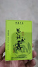 恩施玉露蒸青绿茶羽叶集恩施硒茶冷泡茶口粮茶叶自己喝体验款10g 实拍图