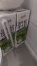 新希望原态牧场纯牛奶200ml*24盒 整箱装 3.3g乳蛋白 京东自营 实拍图