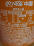 可口可乐（Coca-Cola）芬达 Fanta 高考季 橙味 汽水 碳酸饮料 2L*6瓶 整箱装 高分必达 实拍图