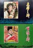 中国古代著名战役——经典连环画阅读丛书 实拍图