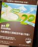 英氏婴幼儿螺旋面200g 辅食造型意面宝宝面条儿童早餐辅食面18月+ 实拍图