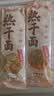 蔡林记 中华老字号 地道武汉风味热干面5包热干面+酸豆角750g 非遗传承 实拍图