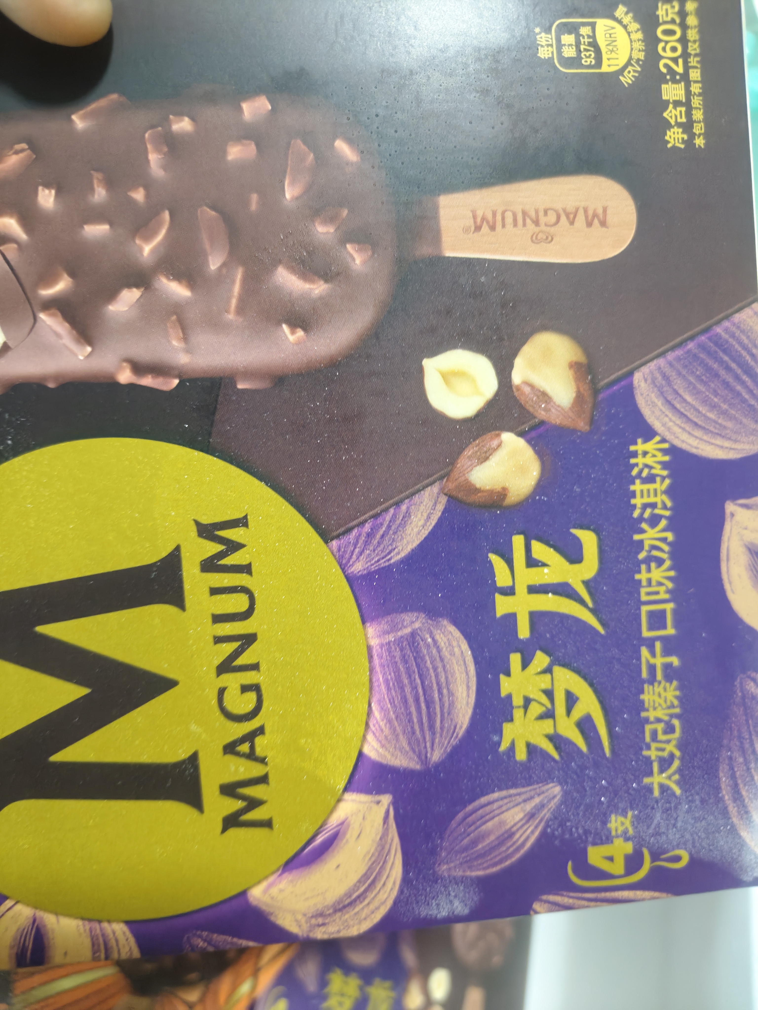 梦龙【王嘉尔推荐】醇巧巴旦木坚果味冰淇淋 雪糕 冰激凌 65g*3支 实拍图