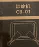 京冇炒酸奶机炒冰机家用迷你儿童自制DIY冰淇淋炒冰酸奶机免插电 实拍图