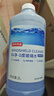 京东京造0度汽车玻璃水乙醇0°2L*2瓶去虫胶去油膜鸟粪车窗清洁新能源通用 实拍图