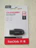闪迪（SanDisk）256GB USB3.2 U盘 CZ550黑色 读速100MB/s 安全加密 数据恢复 学习办公电脑车载 高速大容量优盘 实拍图