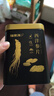 福东海 西洋参切片100g约0.8-1cm花旗参含片人参皂苷可磨西洋参粉送长辈 实拍图