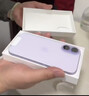 Apple/苹果 iPhone 17 256GB 薰衣草紫色 支持移动联通电信5G 双卡双待手机 实拍图