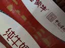 蒙牛全脂纯牛奶250ml*24盒 世界杯定制装送礼礼盒 实拍图