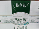 蒙牛特仑苏有机纯牛奶250mL*12盒 品质奶源 送礼礼盒装 实拍图