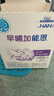 雀巢（Nestle）早哺加能恩 特殊医学用途婴儿母乳营养补充剂强化剂 72g（1g*72） 实拍图