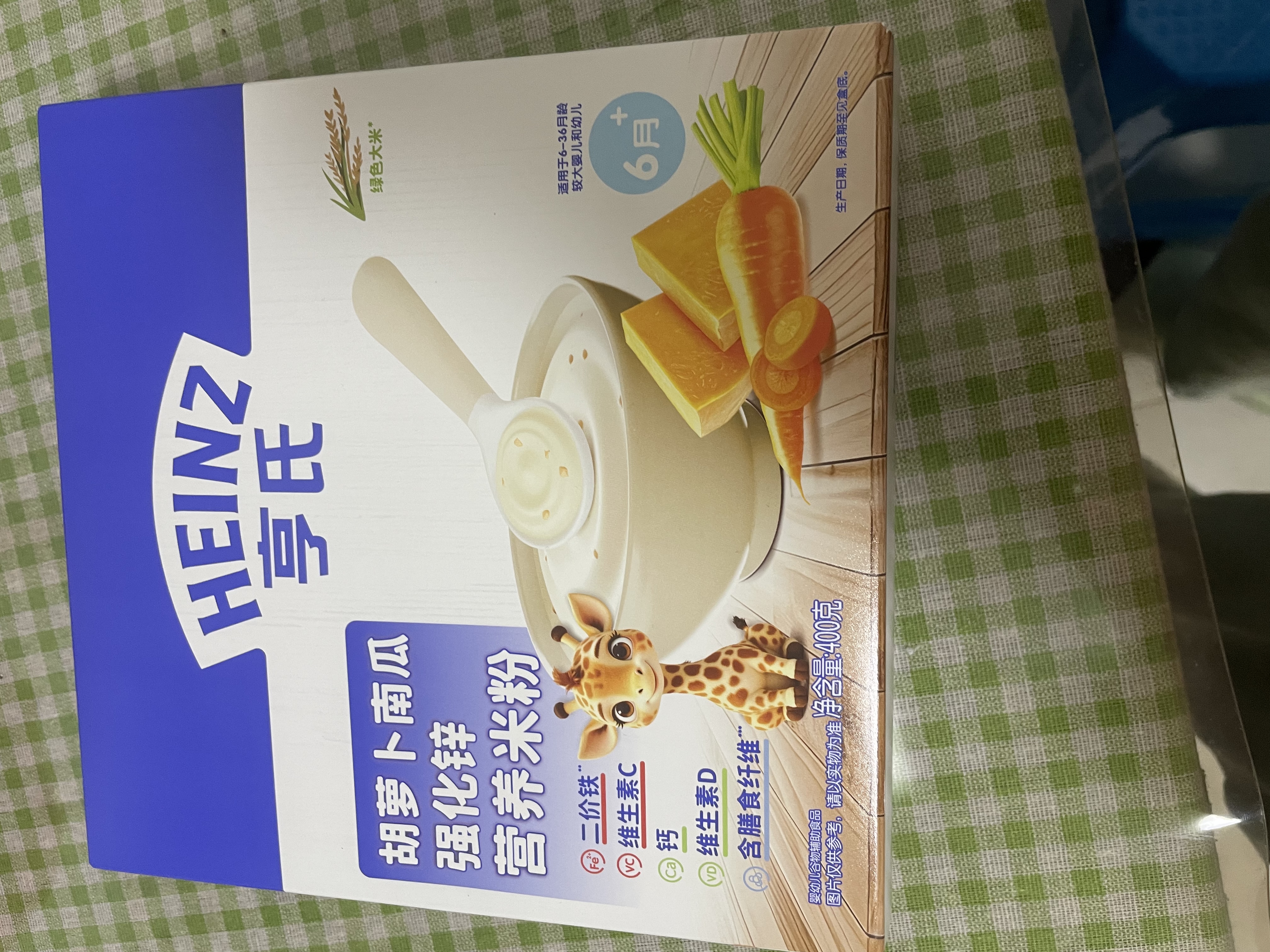 亨氏胡萝卜南瓜强化锌营养米粉400g宝宝婴幼儿辅食营养米糊早餐6月+ 实拍图