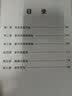烽火亚平宁：意大利之战 实拍图