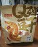 香香嘴 Q弹豆干 四口味混合装小袋麻辣鱼豆腐干小吃零食大包装 800g 实拍图