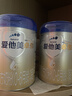 爱他美（Aptamil）卓傲婴儿配方奶粉1段（0-6月龄）进口 爱他美卓傲 【小罐装试用装】300g*1罐 实拍图