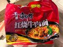 康师傅 方便面 经典红烧牛肉面五连包104g*5袋 泡面袋装速食 方便食品 实拍图