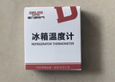 德力西电气（DELIXI ELECTRIC）冰箱温度计家用冰箱超市冰柜温度计药店冷冻库保温箱冷藏柜测量计 实拍图