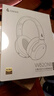 漫步者（EDIFIER）W820NB经典版 头戴蓝牙主动降噪耳机 金标认证 手机电脑笔记本耳机 典雅灰 毕业礼物 实拍图