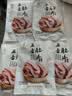 蒋凤记 江苏常州特产 五香肚片 卤味猪肉熟食 真空装下酒菜 开袋即食 五香猪肚 真空装150g*5袋 实拍图