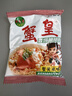 三太子蟹黄干脆面蟹黄夜宵干吃面蟹皇方便面掌心脆零食14g每包 蟹黄面15包 实拍图