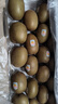 佳沛（zespri）新西兰 阳光金果25-27粒原箱特大果单果124-146g 猕猴桃水果礼盒 实拍图