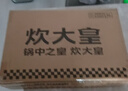 炊大皇铸铁炒锅铁锅平底炒菜锅32cm氮化防锈不挑灶典精DJ32ZT-S 实拍图