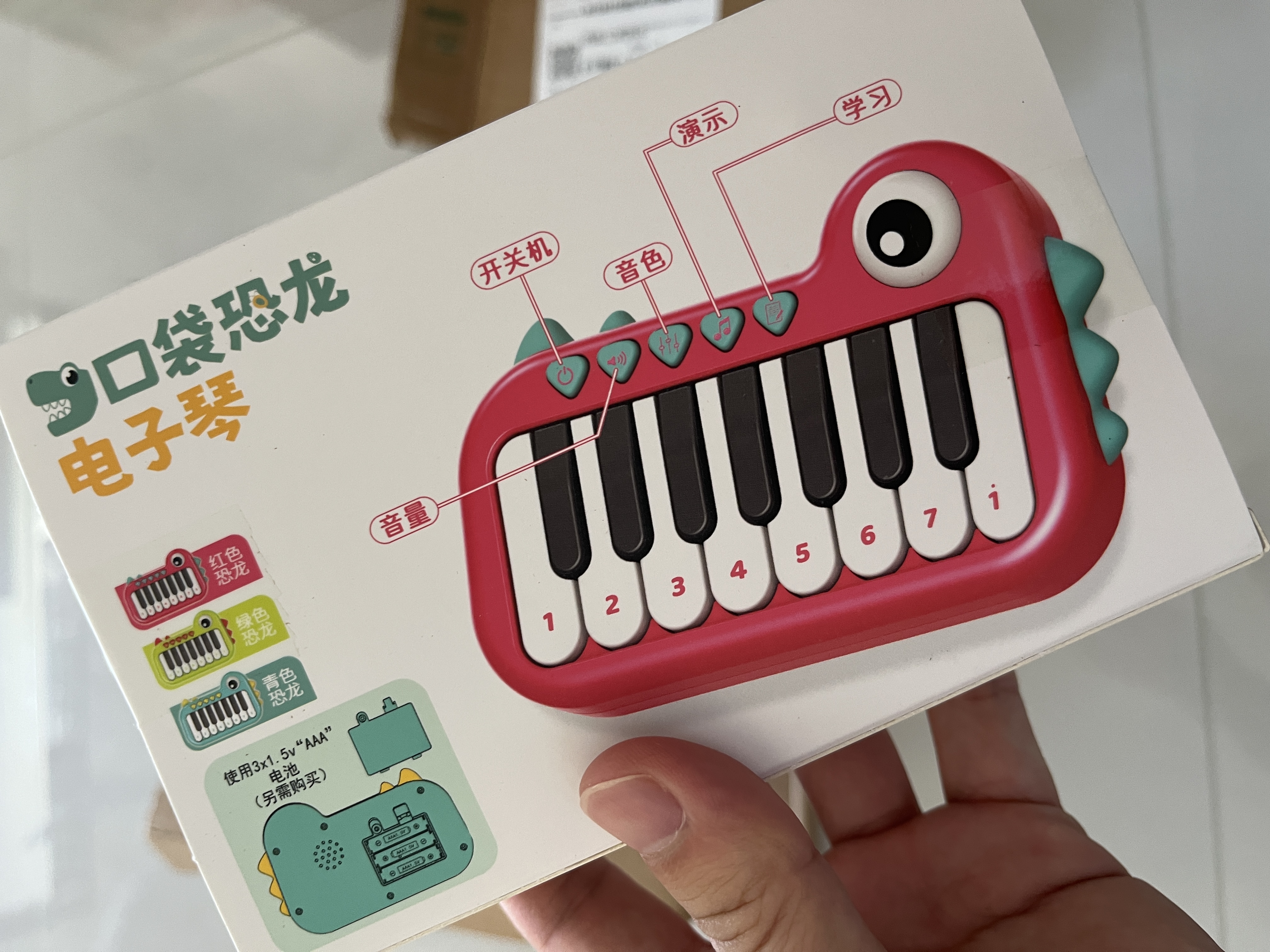 喜迪奇婴儿玩具迷你口袋电子琴宝宝益智小钢琴早教音乐启蒙0-1周2岁礼物 实拍图