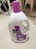 滴露（Dettol）衣物除菌液薰衣草3L杀菌99.9%除螨 内衣香氛衣物消毒液可配洗衣液 实拍图
