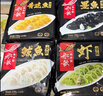 船歌鱼水饺墨鱼水饺460g/袋24只速食面点生鲜饺子夜宵儿童早餐速冻半成品 实拍图
