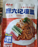 丝塔芙水杨酸嫩肤乳236ml锁水保湿面霜温和不刺激敏感肌三酸焕肤身体乳 实拍图