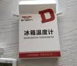 德力西电气（DELIXI ELECTRIC）冰箱温度计家用冰箱超市冰柜温度计药店冷冻库保温箱冷藏柜测量计 实拍图