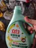 立白健康除菌天然洗衣液2斤手洗机洗15分钟快洗除螨抑菌祛味去渍 实拍图