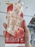 千层雪【侯明昊推荐】巧克力慕斯味冰淇淋 雪糕 冰激凌 62g*4支 实拍图