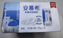 伊利【新鲜日期】安慕希常温原味酸奶205g*16盒 礼盒装 实拍图