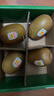 佳沛（zespri）新西兰阳光金果4粒装单果约103-114g 猕猴桃新鲜水果源头直发 实拍图