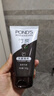 旁氏（POND'S）竹炭控油净透洁面乳150g 洗面奶男女去角质七夕情人节礼物 实拍图