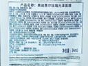 美迪惠尔玫瑰光泽面膜PDRN改善毛孔3.0升级版6片装男女生日礼物 实拍图