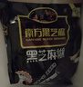 南方黑芝麻黑芝麻糊1000g/袋 营养早餐丨膳食纤维丨入口醇香丨零食丨食品 实拍图