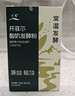 川秀开菲尔常温酸奶发酵菌10g自制酸奶菌酸奶菌粉酸奶粉发酵菌种 实拍图