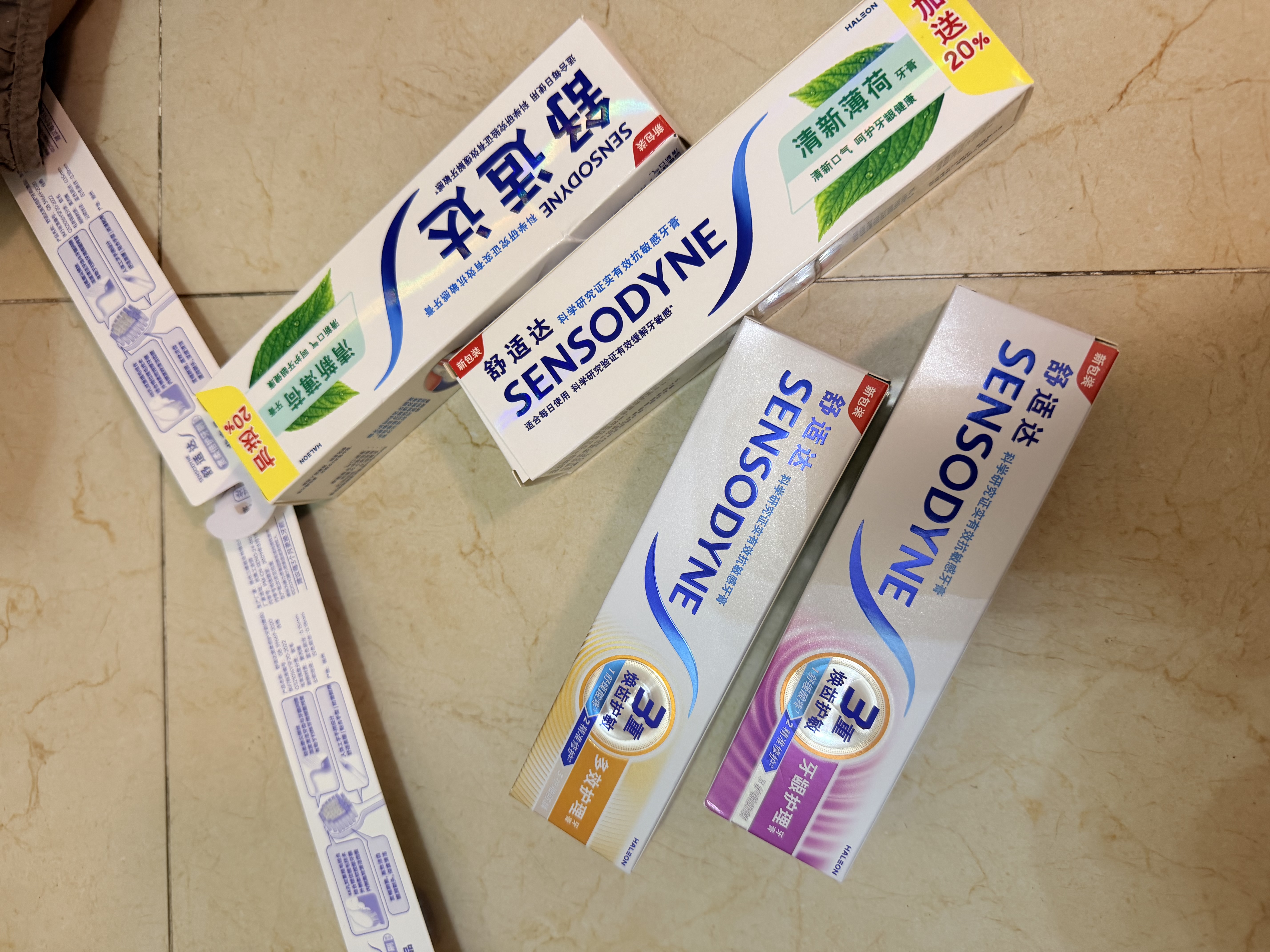 舒适达抗敏修护美白成人牙膏套装540g固齿护龈含氟防蛀清新口气京东自营 实拍图
