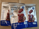 MOMMY FULL孕小饱孕妇零食无添加蔗糖内蒙古手撕风干牛肉干孕期营养解馋肉脯 【0糖减钠】风干牛肉干3袋*80g 实拍图