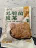云山半正宗东北乳酸菌酸菜丝500g 酸白菜包子饺子拌馅料炒菜炖菜 实拍图