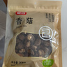 富昌 竹荪50g 食用菌干菇 煲汤佳品 南北干货 火锅食材 实拍图