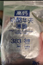 奶酪博士高钙奶酪华夫薄脆132g 宝宝儿童零食华夫饼儿童早餐下午茶 实拍图