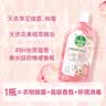 滴露（Dettol）衣物消毒液自然香氛洗衣除菌液 除螨除异味去汗臭48h留香1000ml*1 实拍图