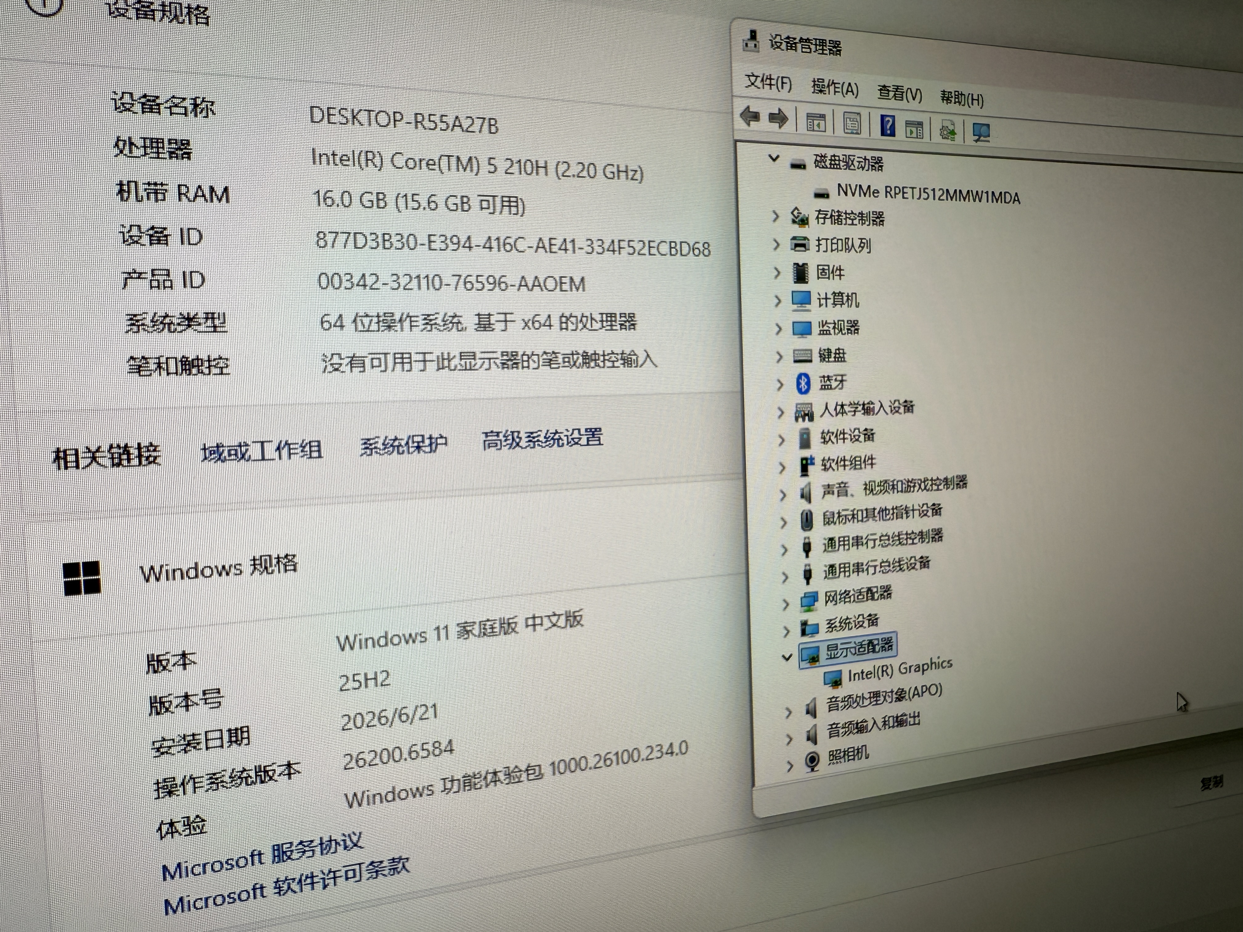 华硕破晓一体机 一体机电脑27英寸高刷屏(酷睿5-210H 16G DDR5 512GB SSD 无线键鼠 白色) 实拍图