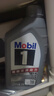 美孚（Mobil）京东养车 银美孚1号保养单次卡5W-30 SP级 5L  30天可用 实拍图