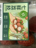 云南高山晚熟桂味荔枝 约250g 实拍图