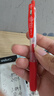 斑马牌（ZEBRA）【热门商品】JJ15按动红色中性笔0.5mm签字笔商务水笔学生练字考试刷题笔学习办公文具套装3支 实拍图